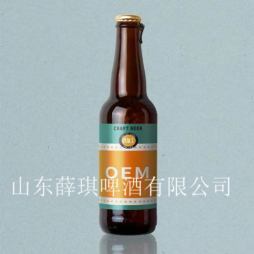 私人啤酒订制厂家 oem啤酒